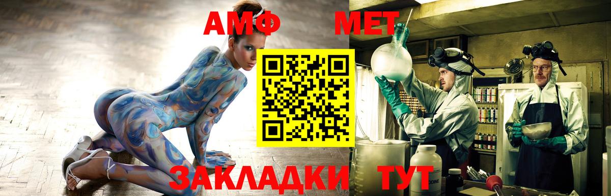 АМФ Premium Заречный