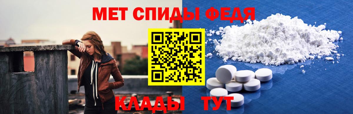   как зайти  АМФ 97%  АМФЕТАМИН  Заречный  Вход с VPN  Amphetamine 