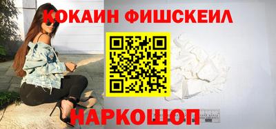 бутик Бузулук