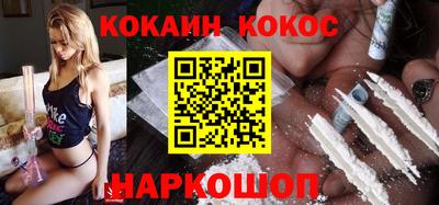 бутик Бузулук