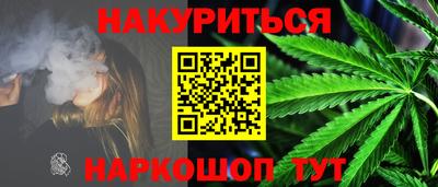 бутик Бузулук