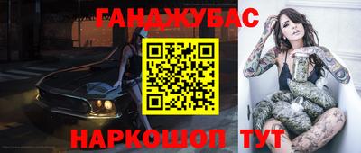бутик Бузулук