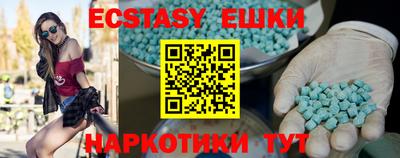 бутик Бузулук
