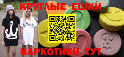 бутик Бузулук
