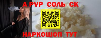 герыч Будённовск
