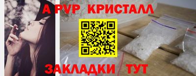 бутик Бузулук
