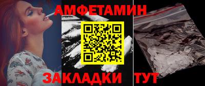герыч Будённовск
