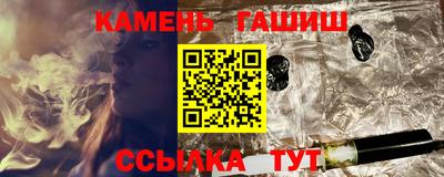 герыч Будённовск