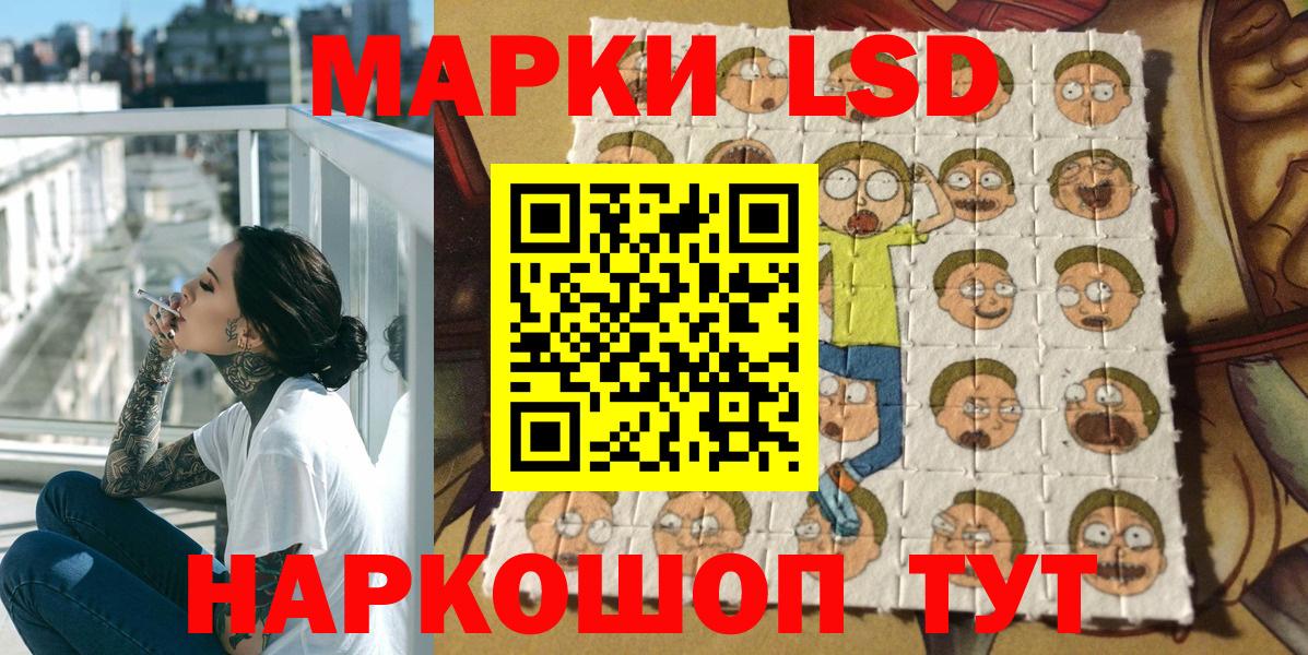 Марки NBOMe 1,5мг Заречный