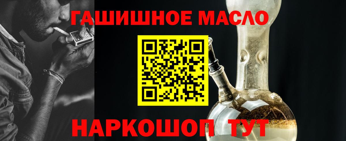 Галлюциногенные грибы Заречный
